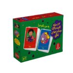 کارت به من بگو چرا نشر نردبان - Image 3